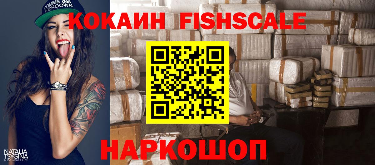 COCAIN Боливия  КОКАИН 97%  как найти закладки  Кокаин  Вход с VPN  Серпухов 