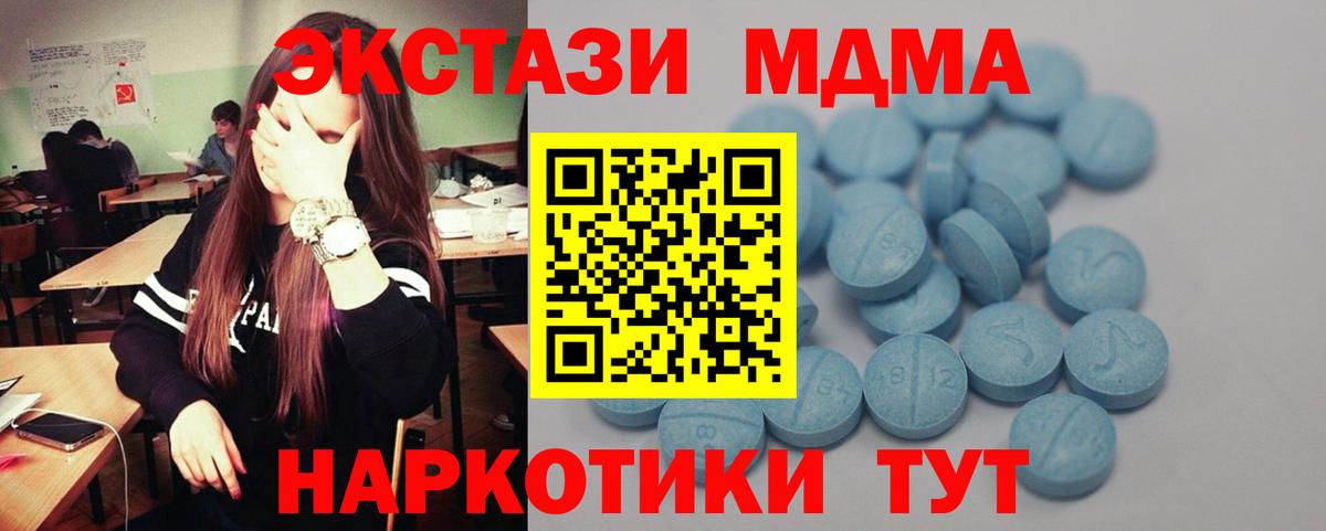Экстази  Вход с VPN  Серпухов  ЭКСТАЗИ диски  ЭКСТАЗИ 280мг 