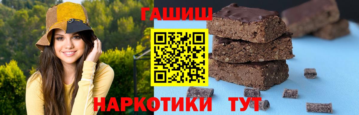 Серпухов  ГАШИШ Premium  Вход с VPN  Гашиш Cannabis 