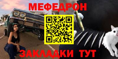 первитин Нарткала