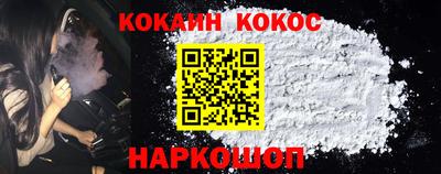 не бодяженный Наро-Фоминск