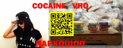 не бодяженный Наро-Фоминск