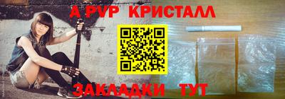 спиды Нальчик