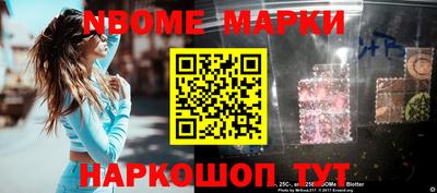 первитин Нарткала