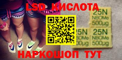 не бодяженный Наро-Фоминск