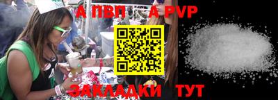 не бодяженный Наро-Фоминск