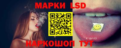 спиды Нальчик