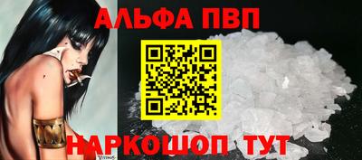 спиды Нальчик