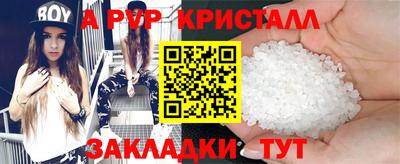 первитин Нарткала