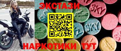 спиды Нальчик