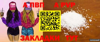 не бодяженный Наро-Фоминск