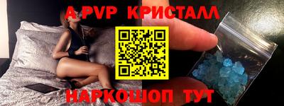 спиды Нальчик