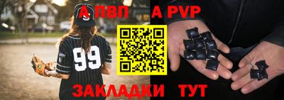 первитин Нарткала
