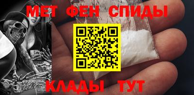 первитин Нарткала