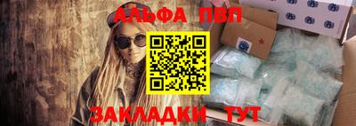 спиды Нальчик