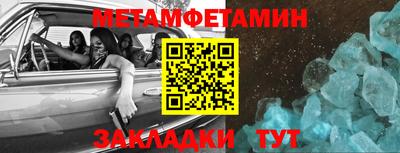спиды Нальчик