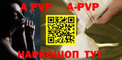 первитин Нарткала