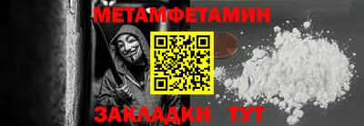 спиды Нальчик