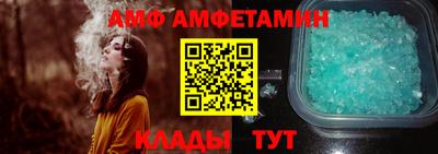 спиды Нальчик