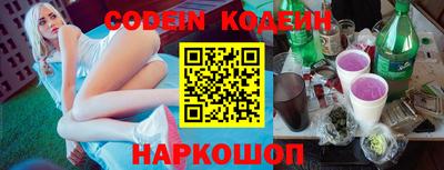 не бодяженный Наро-Фоминск