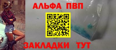 первитин Нарткала