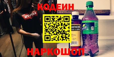 первитин Нарткала