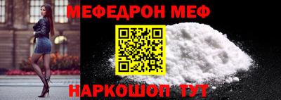 первитин Нарткала