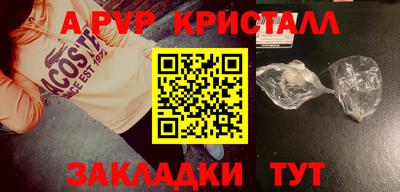 спиды Нальчик