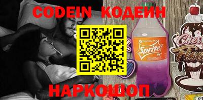 не бодяженный Наро-Фоминск