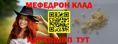 спиды Нальчик