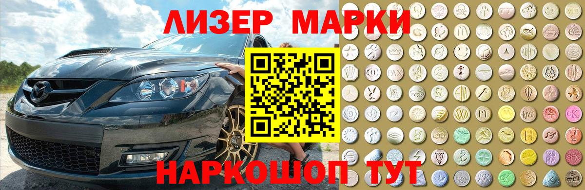 ЛСД экстази ecstasy  Вход с VPN  ЛСД экстази  ЛСД экстази кислота  Серпухов 