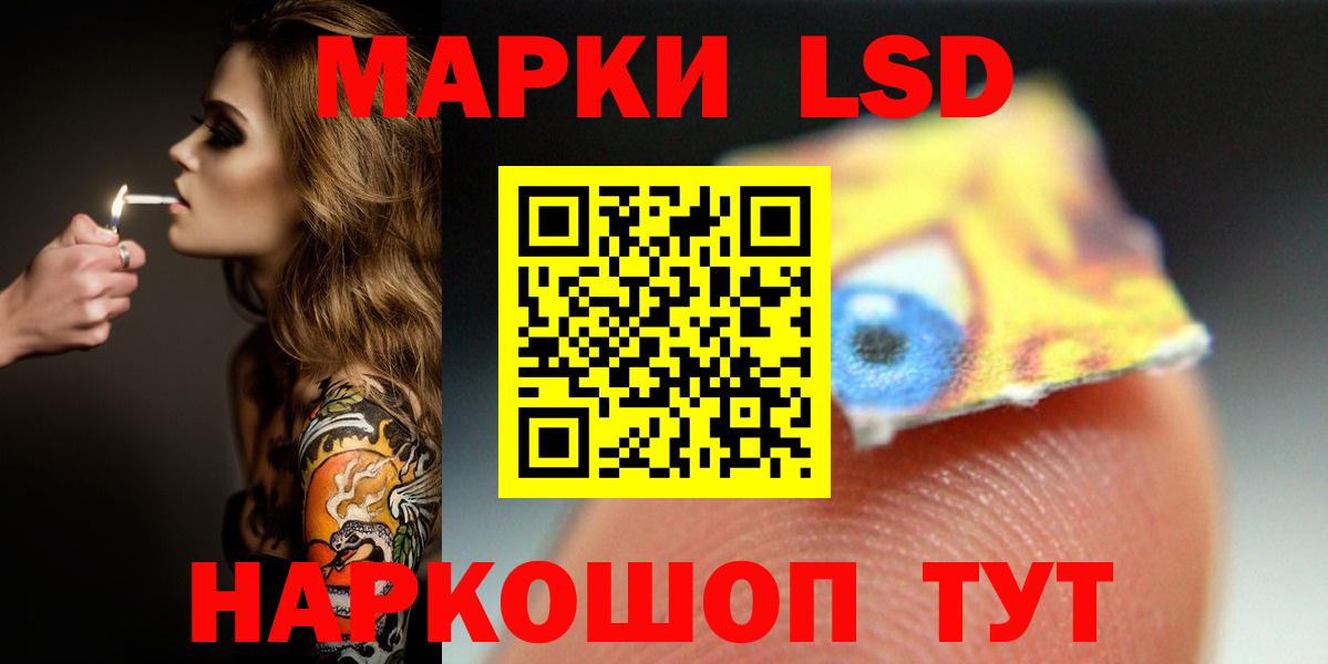 LSD-25 экстази ecstasy Серпухов