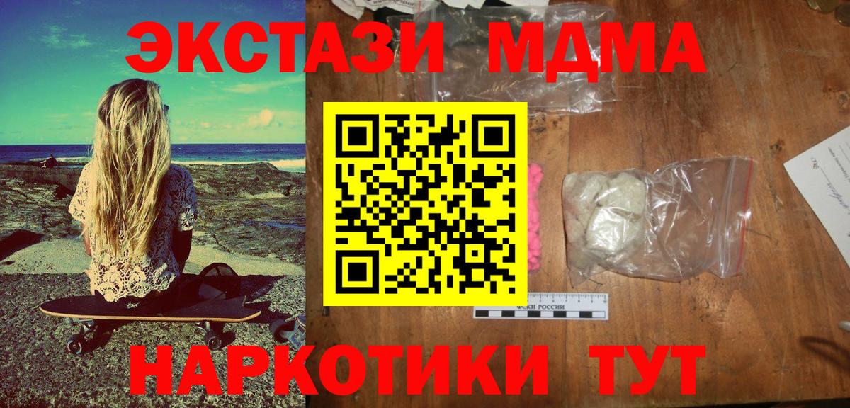 MDMA VHQ Серпухов