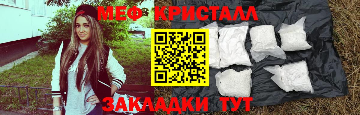 Серпухов  Меф VHQ  Мефедрон  Вход с VPN  МЕФ VHQ 