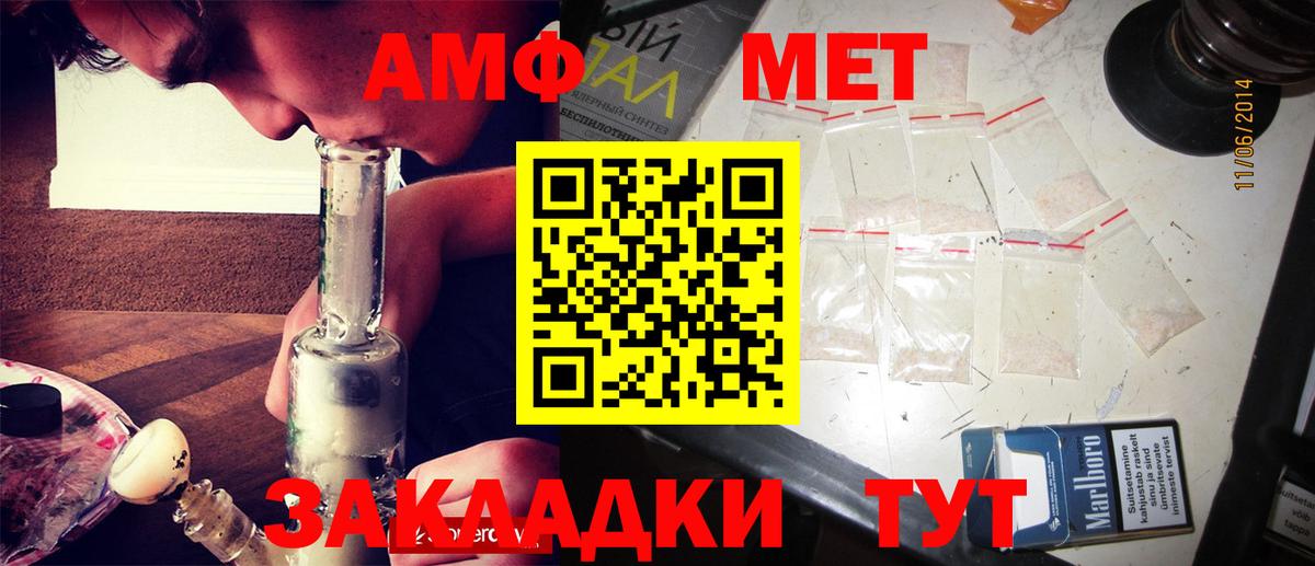 Первитин пудра Серпухов
