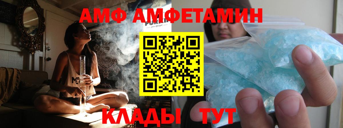 Серпухов  МЕТАМФЕТАМИН кристалл  Вход с VPN 