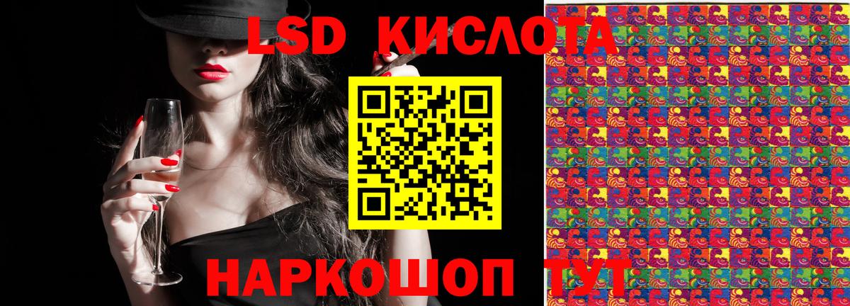 Марки NBOMe 1500мкг  Вход с VPN  Серпухов  Марки 25I-NBOMe  Марки NBOMe 1500мкг 