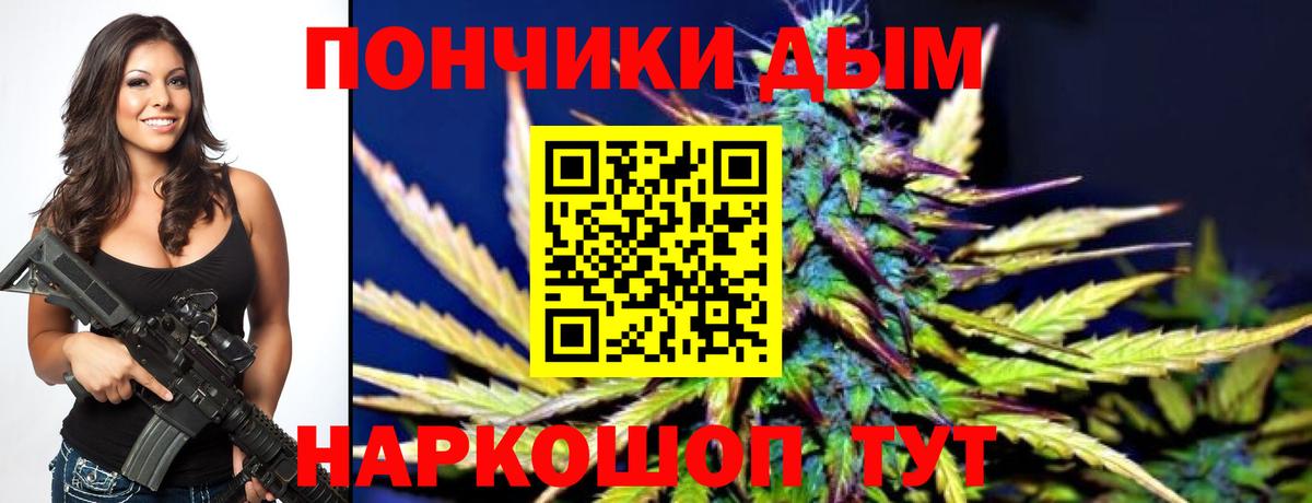 Бошки марихуана семена  Вход с VPN  Шишки марихуана конопля  Серпухов  Каннабис LSD WEED 